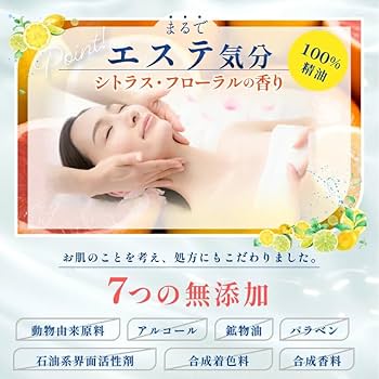 Amazon | [透明感×集中保湿] rocio ホワイトローションマスク 5